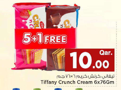 available at مارك & سيف in قطر - الضعاين