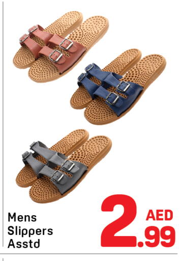 available at Day to Day Department Store in UAE - Sharjah / Ajman