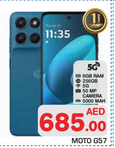available at Baniyas Spike  in UAE - Abu Dhabi