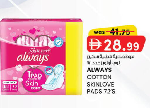 available at K.M Hypermarket in UAE - Sharjah / Ajman