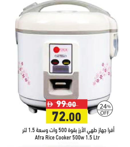 available at أسواق رامز in الإمارات العربية المتحدة , الامارات - دبي