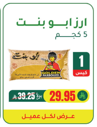 available at الهاجري للأغذية in مملكة العربية السعودية, السعودية, سعودية - خميس مشيط