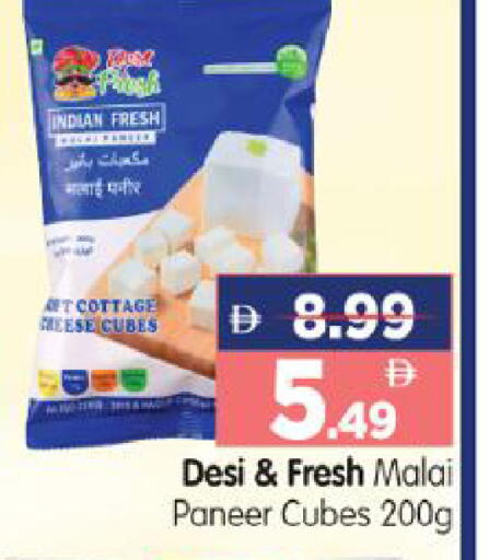 available at هايبر ماركت المدينة in الإمارات العربية المتحدة , الامارات - أبو ظبي