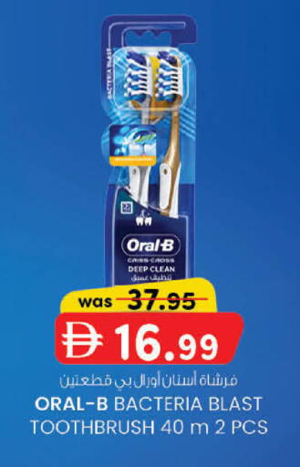 available at K.M Hypermarket in UAE - Sharjah / Ajman