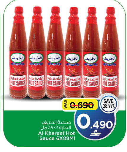 available at MARK & SAVE in Oman - Muscat