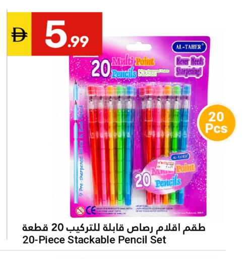 available at Grand Emirates Market in UAE - Abu Dhabi