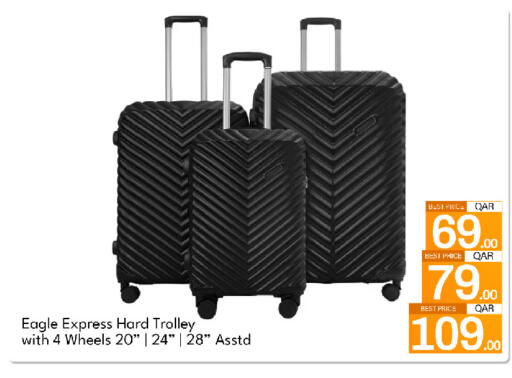 available at جي-ماكس هايبرماركت in قطر - الدوحة