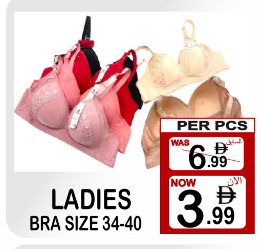 available at Gift Point in UAE - Dubai