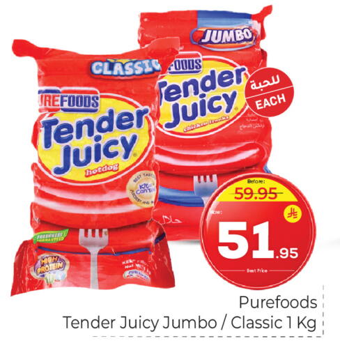 available at Makkah Hypermarket in KSA, Saudi Arabia, Saudi - Jeddah