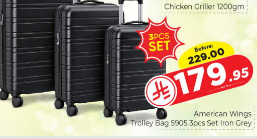 available at Makkah Hypermarket in KSA, Saudi Arabia, Saudi - Riyadh