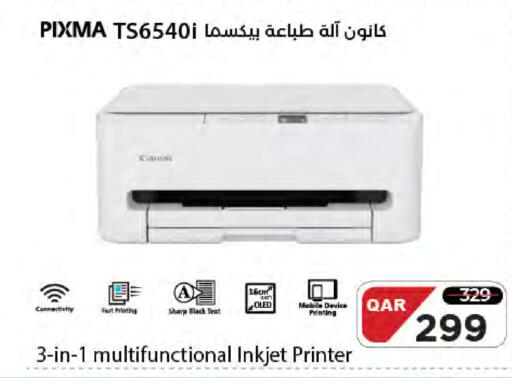 available at LuLu Hypermarket in Qatar - Al Rayyan