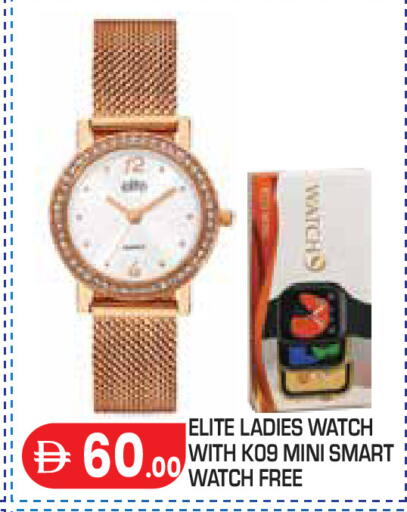 available at Baniyas Spike  in UAE - Abu Dhabi