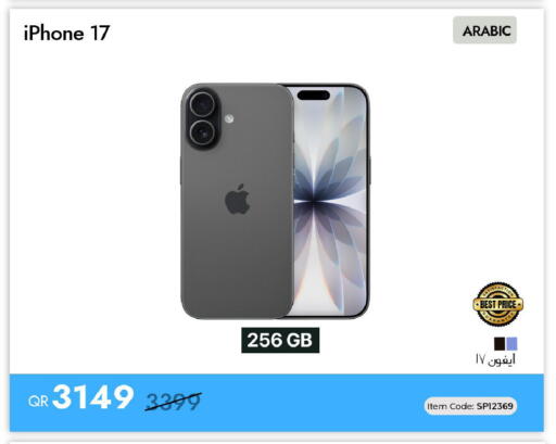 available at آي كونكت in قطر - الدوحة