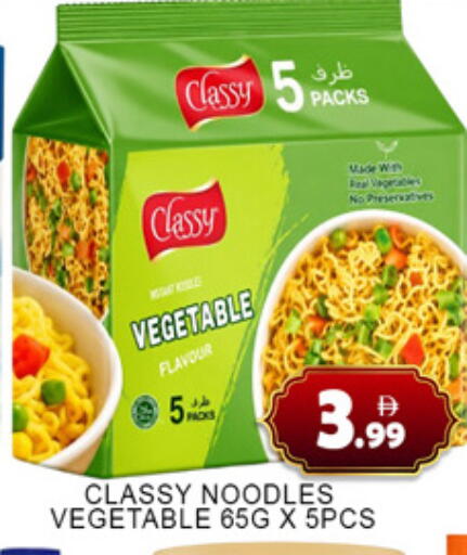 available at Lucky Center in UAE - Sharjah / Ajman