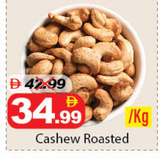 available at ديزرت فريش ماركت in الإمارات العربية المتحدة , الامارات - أبو ظبي
