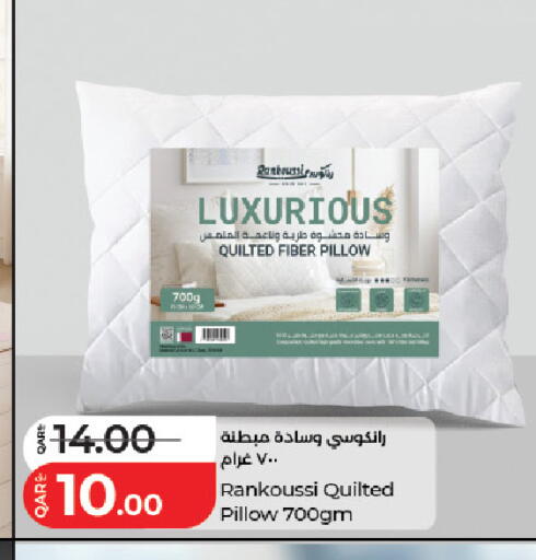 available at لولو هايبرماركت in قطر - الخور