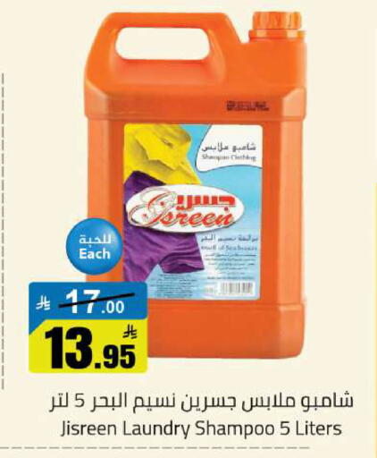 available at Hypermarket Stor in KSA, Saudi Arabia, Saudi - Buraidah