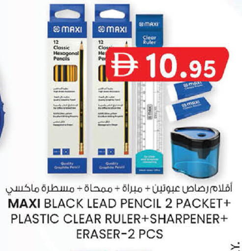 available at K M Trading  in UAE - Abu Dhabi