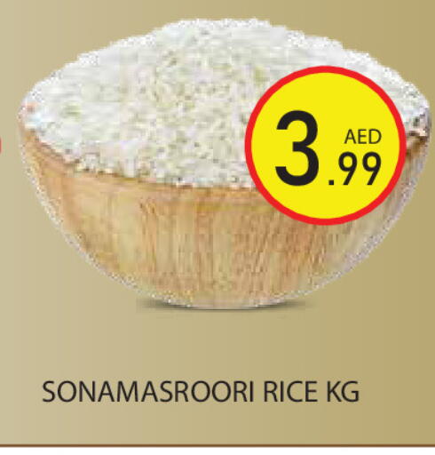 available at Baniyas Spike  in UAE - Ras al Khaimah