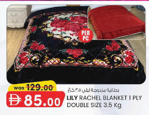 available at ك. إم. هايبرماركت in الإمارات العربية المتحدة , الامارات - الشارقة / عجمان