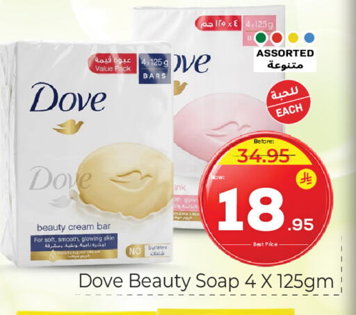 available at Makkah Hypermarket in KSA, Saudi Arabia, Saudi - Riyadh