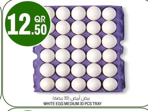 available at Aswaq Al Malaki Fresh in Qatar - Al Wakra
