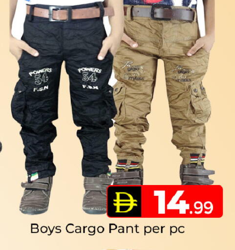 available at Mubarak Hypermarket Sharjah in UAE - Sharjah / Ajman