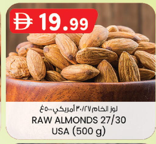 available at K.M Hypermarket in UAE - Sharjah / Ajman