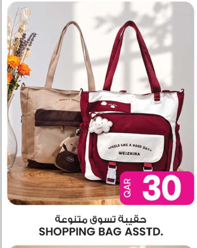 available at Ansar Gallery in Qatar - Al Wakra