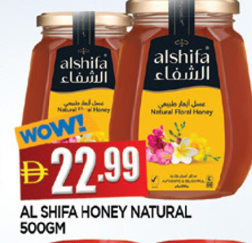 available at المدينة in الإمارات العربية المتحدة , الامارات - الشارقة / عجمان