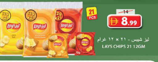 available at Grand Hyper Market in UAE - Sharjah / Ajman