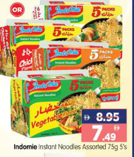 available at هايبر ماركت المدينة in الإمارات العربية المتحدة , الامارات - أبو ظبي