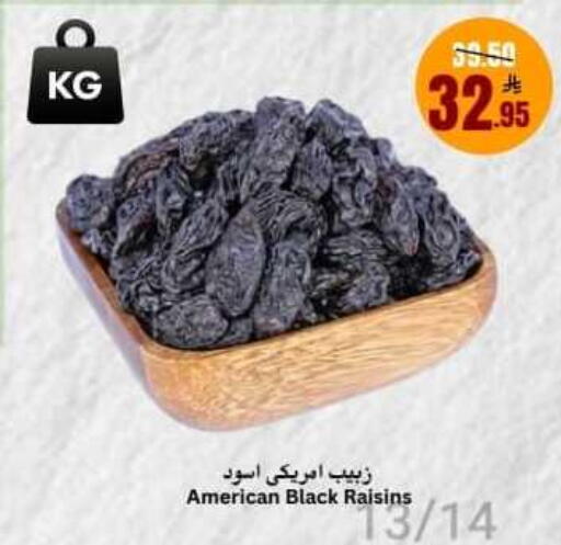 available at العالم الاقتصادي in مملكة العربية السعودية, السعودية, سعودية - جدة