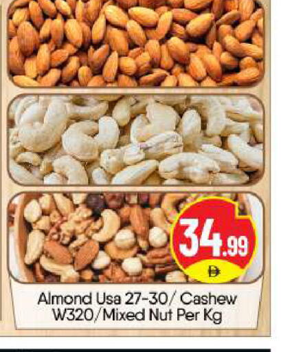 available at BIGmart in UAE - Dubai