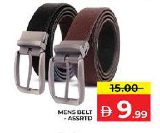 available at الامارات السبع سوبر ماركت in الإمارات العربية المتحدة , الامارات - أبو ظبي