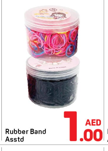 available at Day to Day Department Store in UAE - Sharjah / Ajman