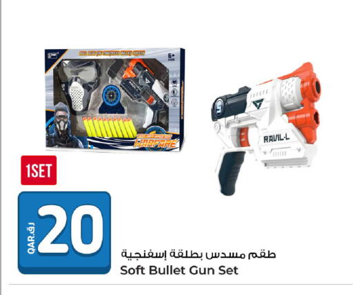 available at روابي هايبرماركت in قطر - الدوحة