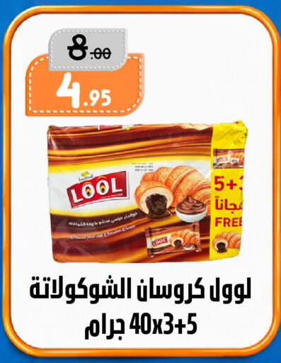 available at بن جحلان - أمام مصلى العيد in مملكة العربية السعودية, السعودية, سعودية - تبوك