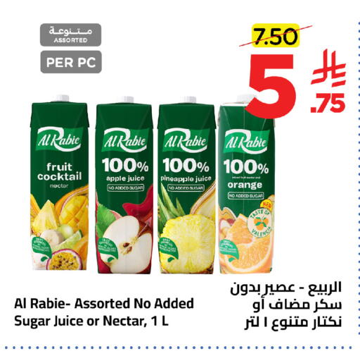 Apple Pineapple Orange available at Wahj Mart in KSA, Saudi Arabia, Saudi - Jeddah