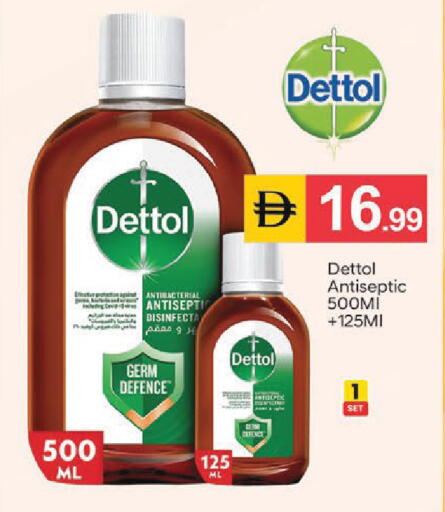 available at سوق طلال in الإمارات العربية المتحدة , الامارات - دبي