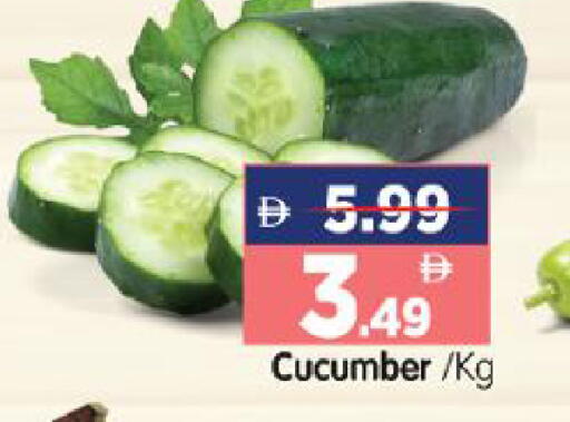 Cucumber available at هايبر ماركت المدينة in الإمارات العربية المتحدة , الامارات - أبو ظبي