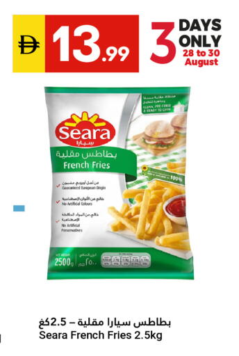 available at Grand Emirates Market in UAE - Abu Dhabi