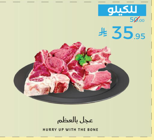 available at ميرا مارت مول in مملكة العربية السعودية, السعودية, سعودية - جدة