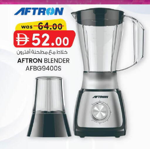 available at K.M Hypermarket in UAE - Sharjah / Ajman