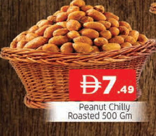 available at المدينة in الإمارات العربية المتحدة , الامارات - الشارقة / عجمان