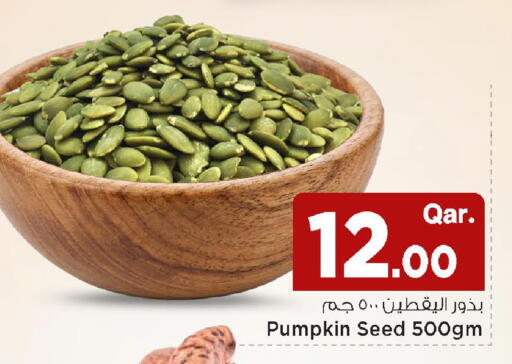 Pumpkin available at Mark & Save  in Qatar - Al Wakra