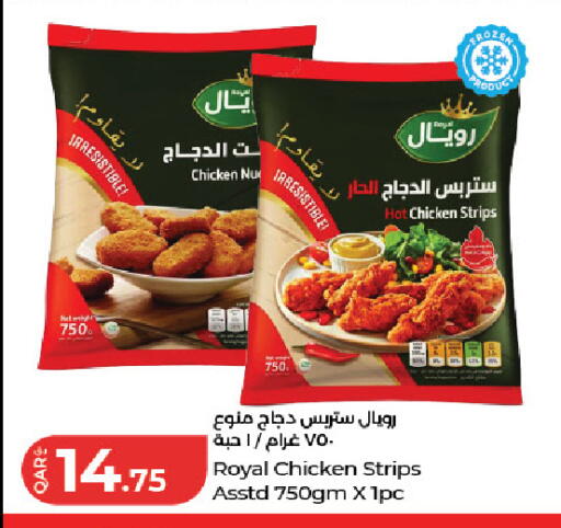 available at LuLu Hypermarket in Qatar - Al Khor