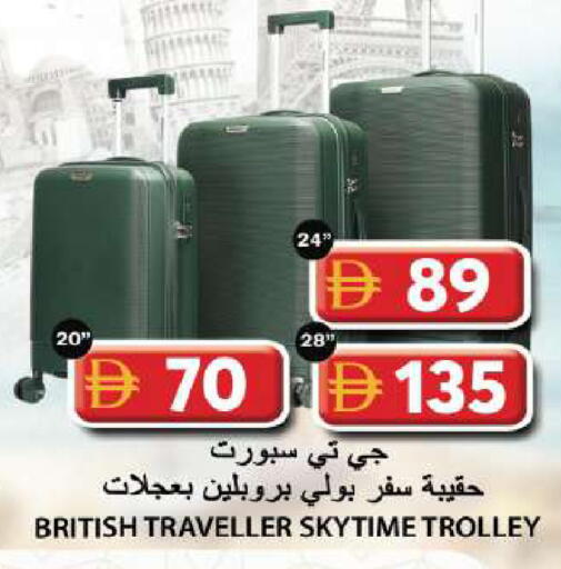 available at Grand Hyper Market in UAE - Sharjah / Ajman