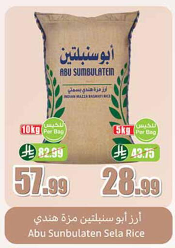 available at أسواق عبد الله العثيم in مملكة العربية السعودية, السعودية, سعودية - تبوك