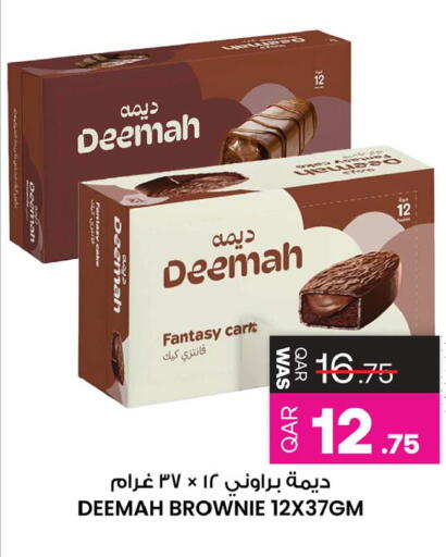 available at Ansar Gallery in Qatar - Al Wakra
